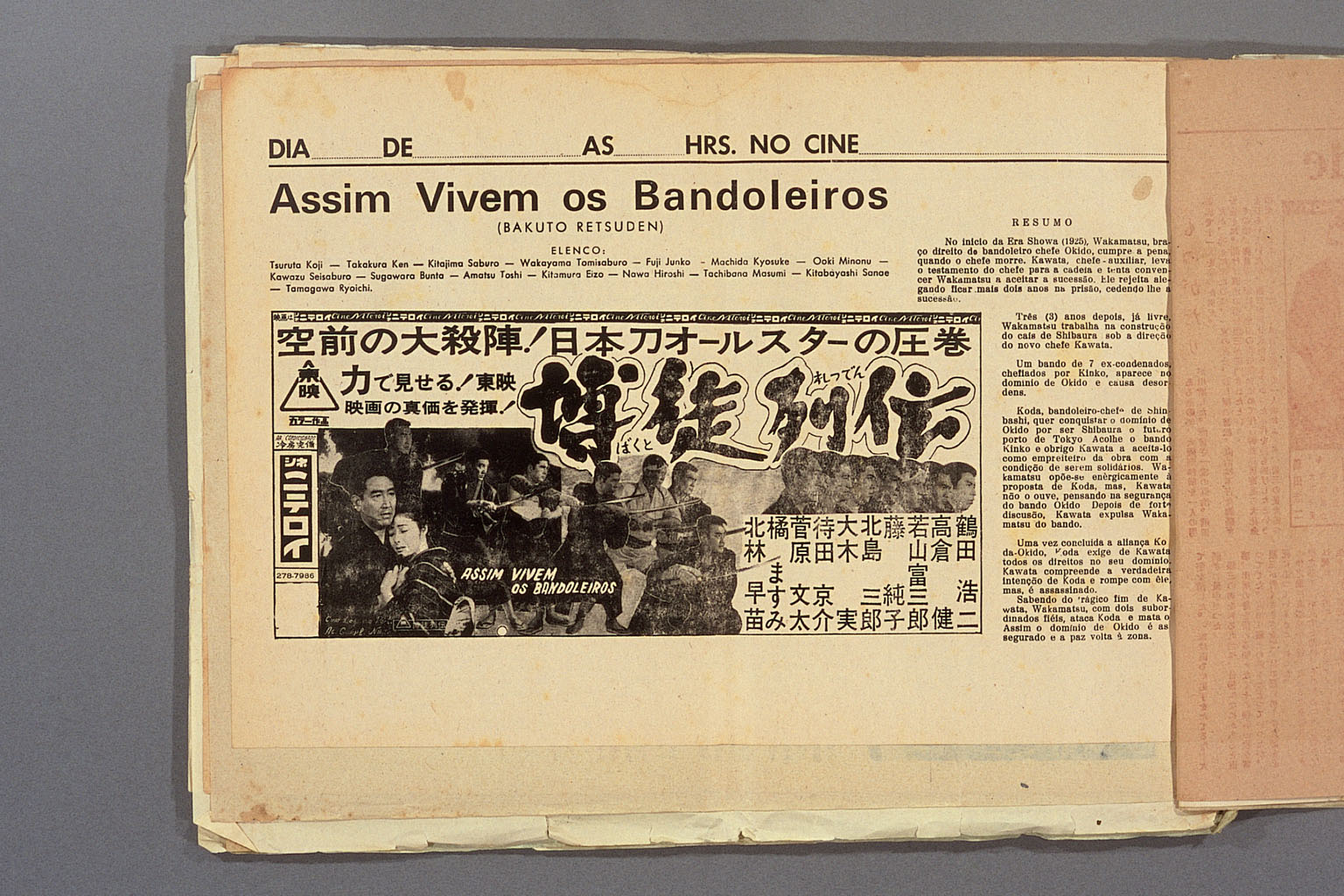 Imagem «Informe publicitário de um cinema japonês em São Paulo»