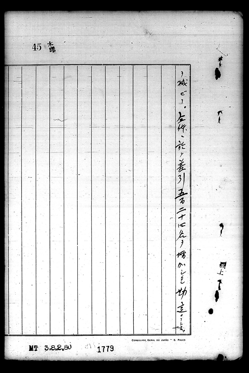 Image “Japanese migrant conditions in 1916”