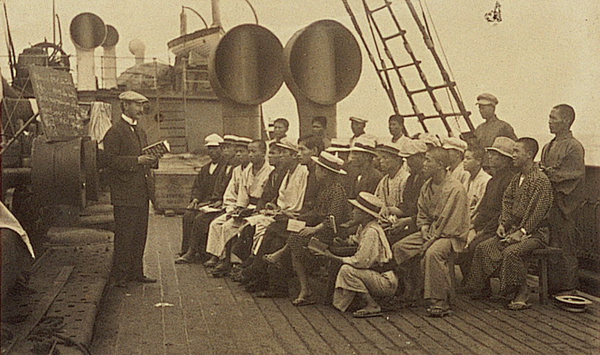 Imagem «Aulas de português a bordo do navio Seattle-maru (30 de junho de 1917)»