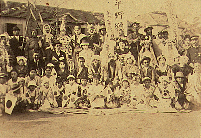 Image “Fancy dress party in the Hirano Colony (Photographed 1938)”