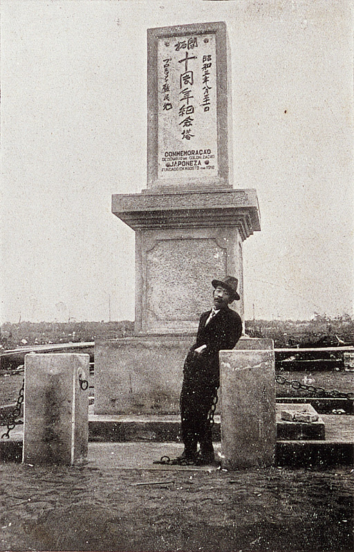 Image “Shuhei Uetsuka standing in front of the monument commemorating ten years of reclamation”