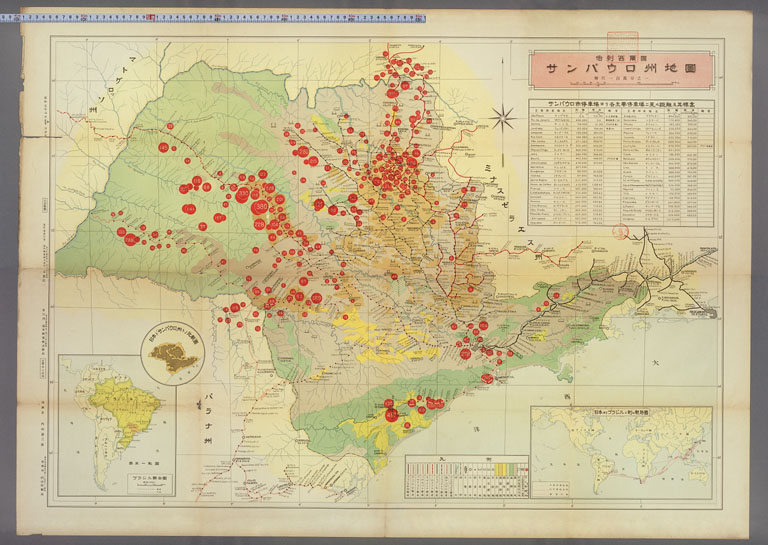 Image “Map of Japanese immigrants’ population in São Paulo State”