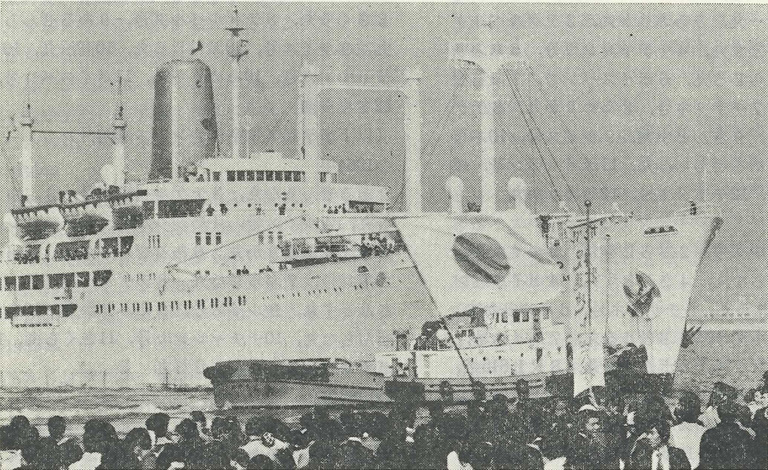 Image “The last emigrant ship "Nippon-maru"”