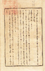 la premiere page de Furansu Parifu bankoku daihakurankai h?kokusho