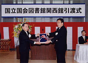 Picture of handover of Kansai-kan to the NDL by the Kinki Regional Development Bureau