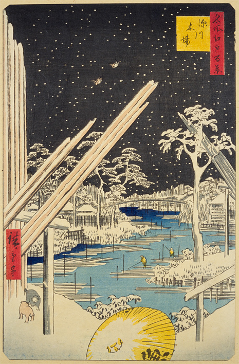 別無工夫」日記 by toshi fujiwara: 浮世絵版画の最盛期から考える、日本文化とその特殊性