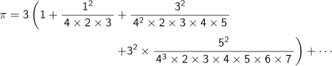 π=3(1+1^2/(4×2×3)+3^2/(4^2×2×3×4×5)+3^2×5^2/(4^3×2×3×4×5×6×7)+...)