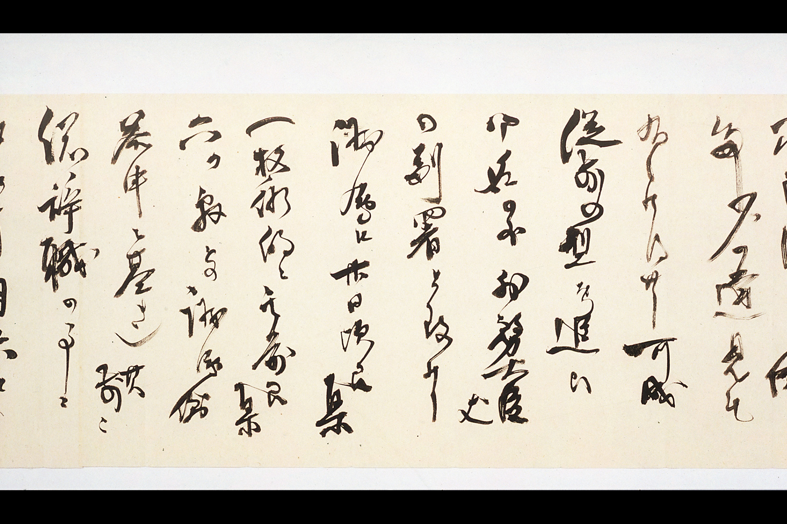Letter of YOSHIDA Shigeru to MAKINO Nobuaki(larger)