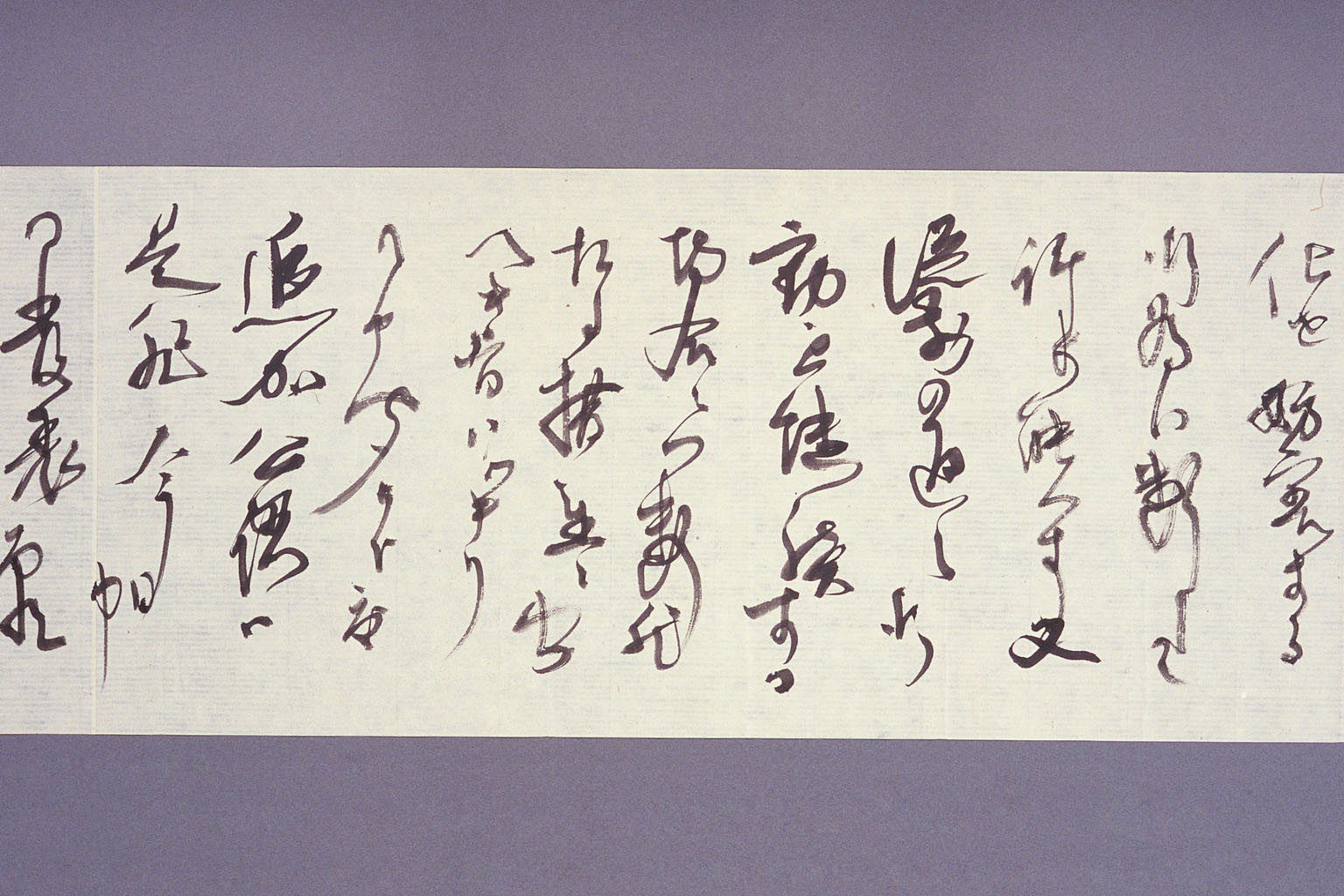 Letter from YOSHIDA Shigeru to HAYASHI Joji  and MASUTANI Shuji (larger)