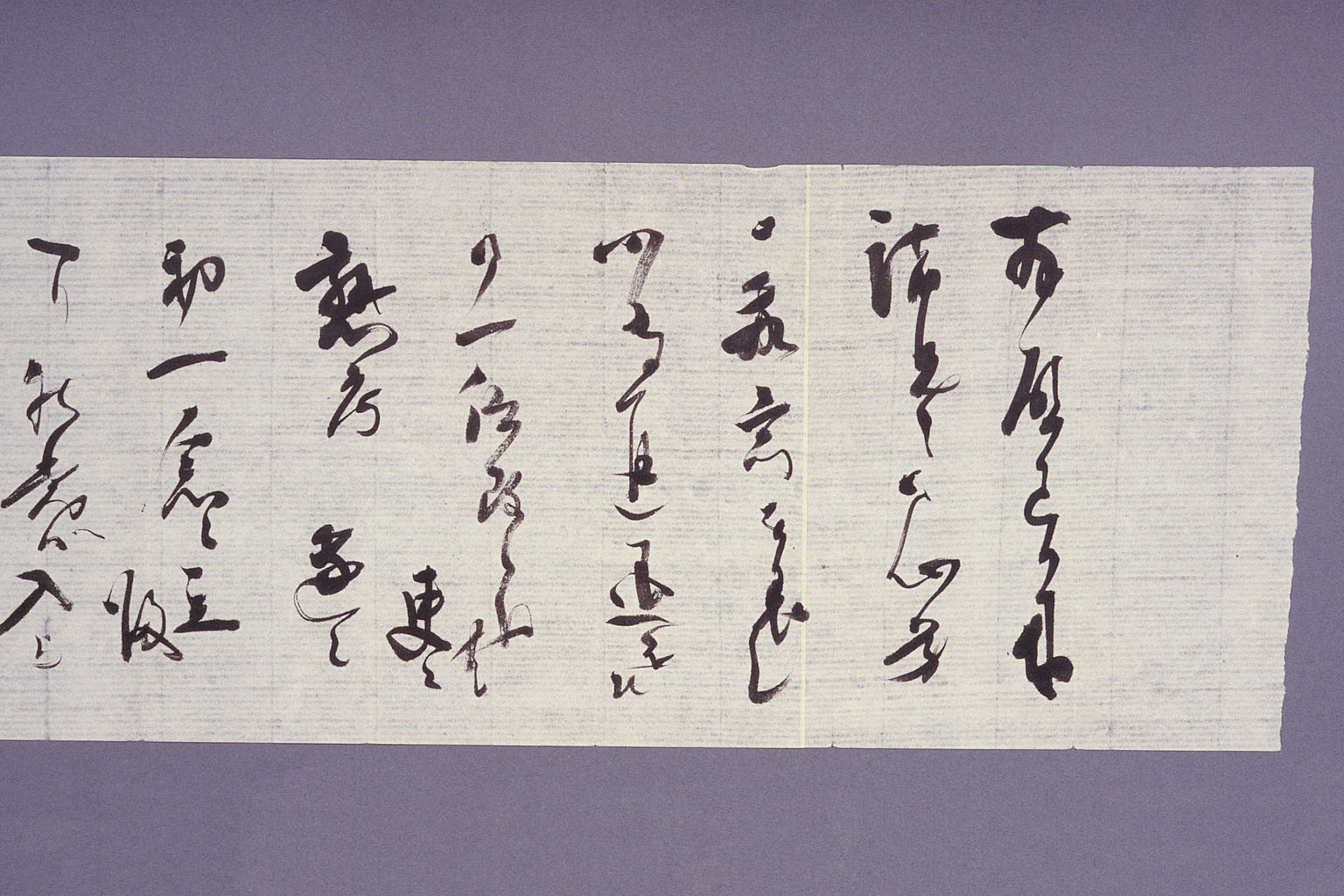 Letter from YOSHIDA Shigeru to HAYASHI Joji  and IKEDA Hayato (larger)