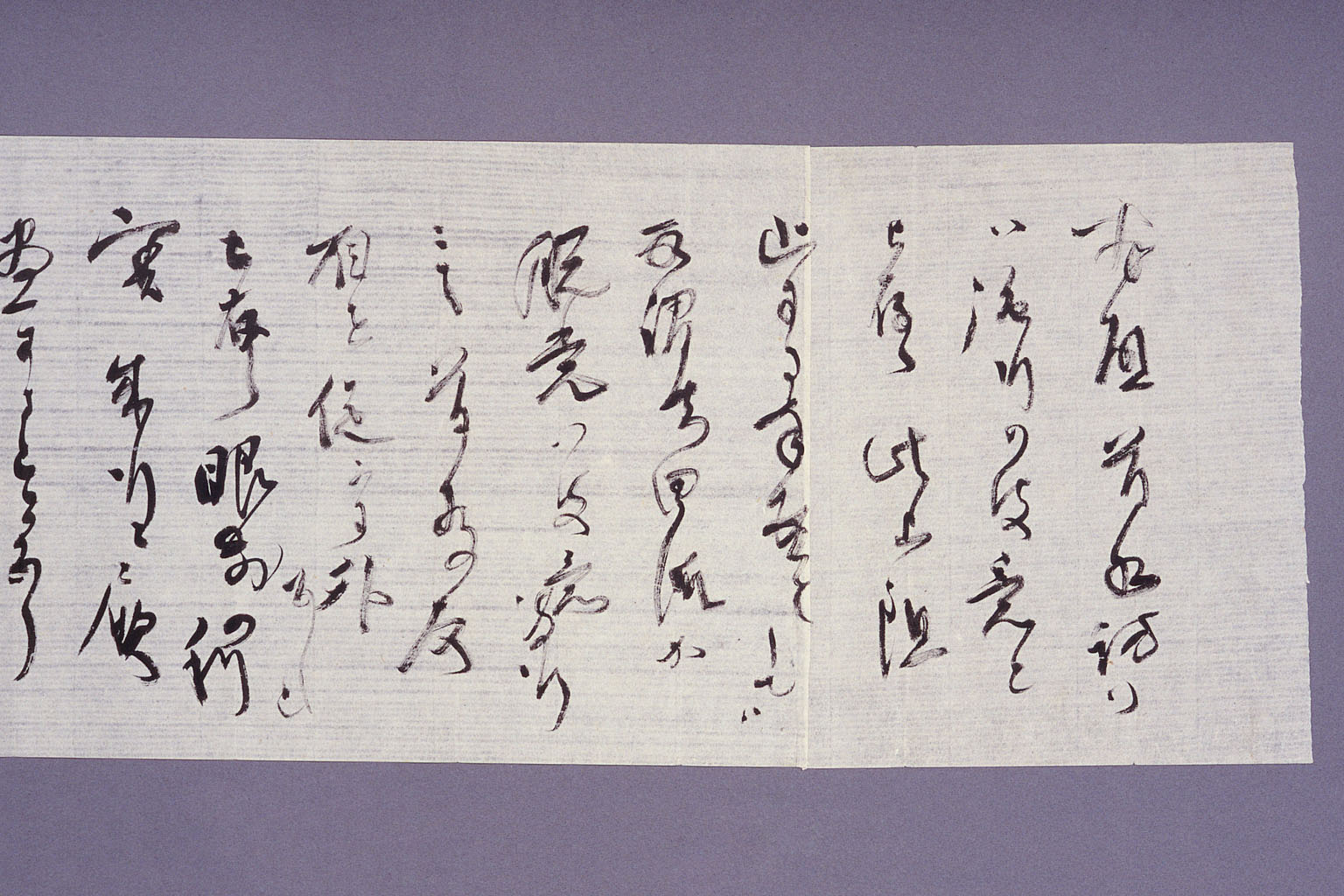 Letter from YOSHIDA Shigeru to HAYASHI Joji (larger)
