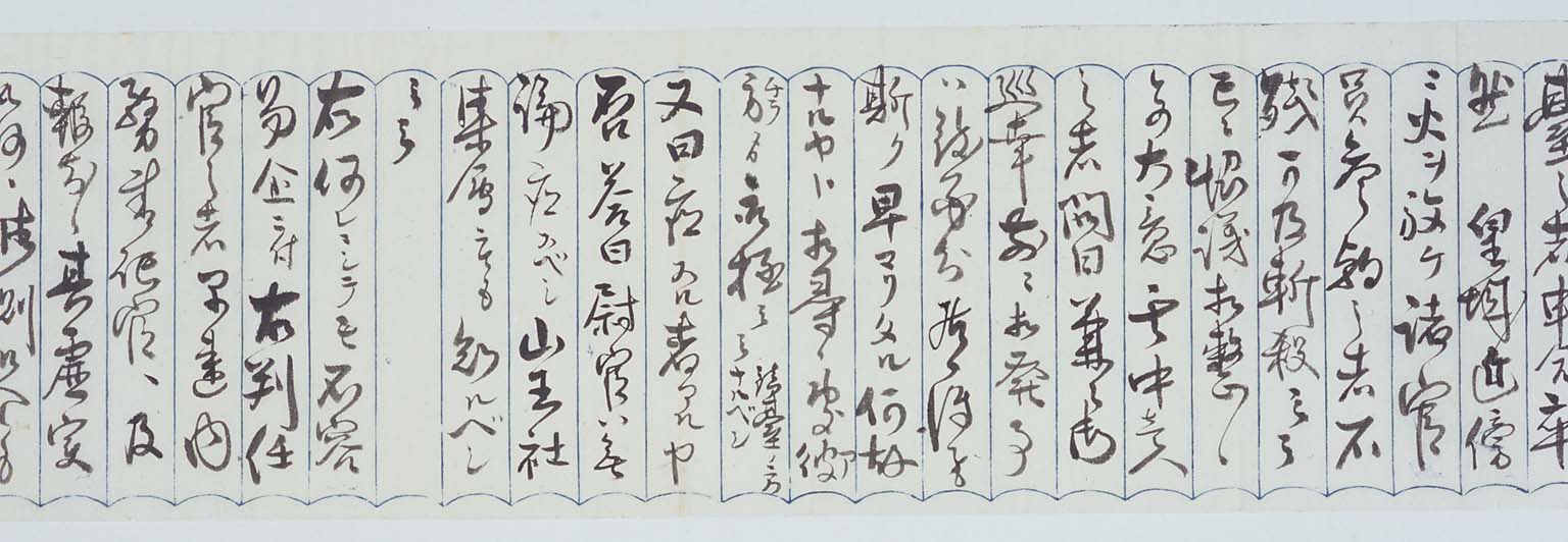 Letter of IWAKURA Tomomi to OKI Takato, 23 August 1878 (Meiji 11) Papers of OKI Takato, Letter #124-114( Larger2-3 )