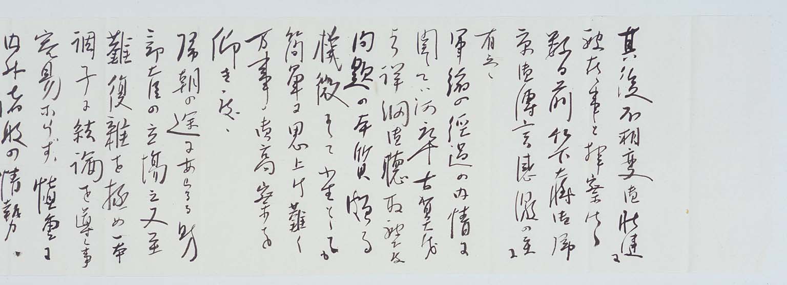 Letter of YAMANASHI Katsunoshin to SAITO Makoto From Papers of SAITO Makoto #1573-13( Larger1-4 )