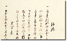 Copy of the U.S.-Japan Treaty of Peace and Amity