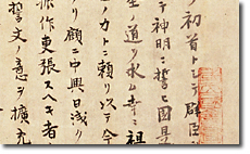 Imperial Rescript Establishing a Constitutional Form of Government