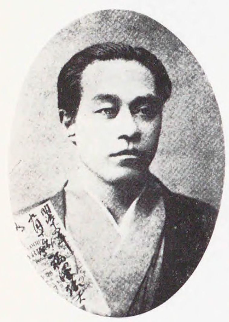 Portrait of FUKUZAWA Yukichi5
