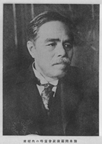 portrait of UCHIMURA Kanzo