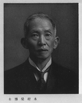 portrait of KIMURA Hisashi