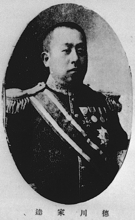 Portrait of TOKUGAWA Iesato3