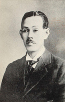 portrait of YOSHINO Sakuzo
