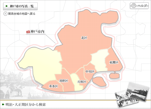 神戸市の地図