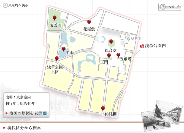 浅草公園の地図