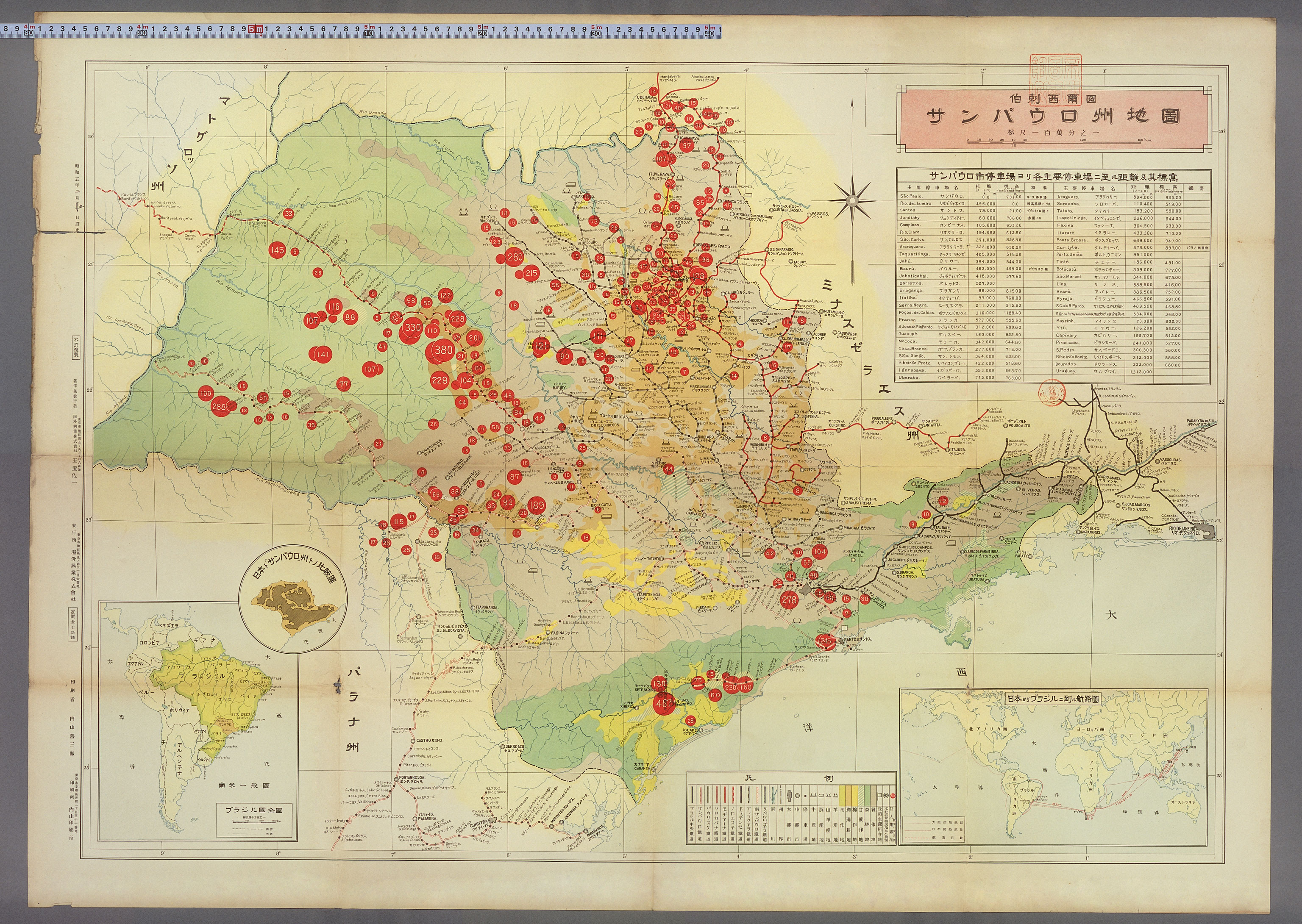 Image “Map of Japanese immigrants’ population in São Paulo State”