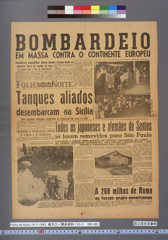 画像『サントスからの枢軸国民の強制立退きポルトガル語紙記事』