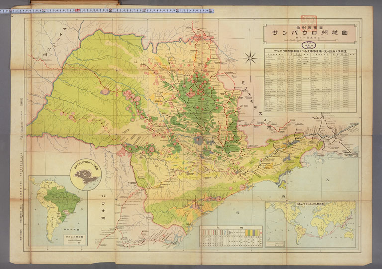 Image “Map of Japanese immigrants’ population in São Paulo State”