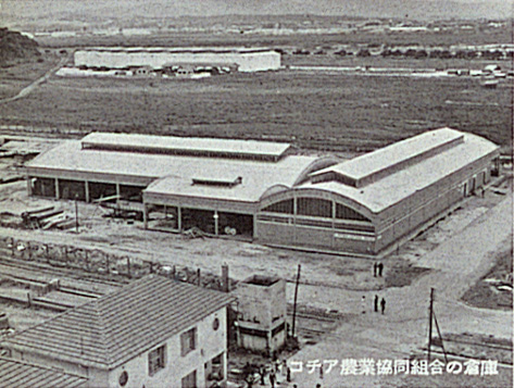 Image “Warehouse and store of the Cotia Agricultural Cooperative”