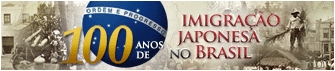 Cem anos de imigração japonesa no Brasil