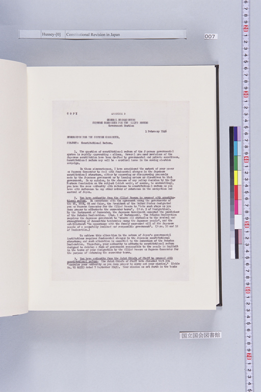 [Alfred Hussey Papers; Constitution File No. 1](Regular image)