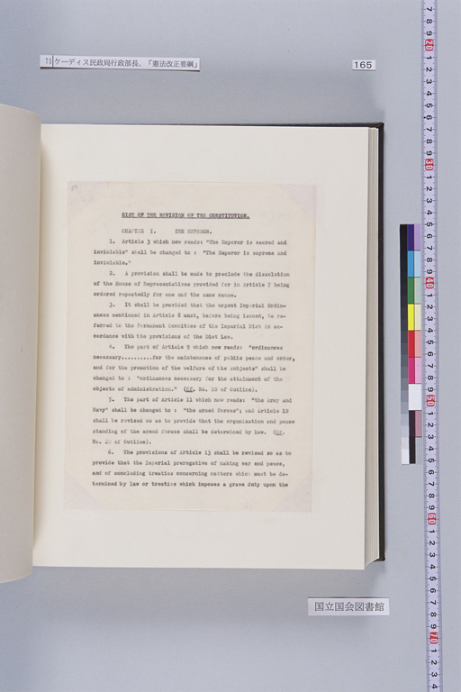 [Alfred Hussey Papers; Constitution File No. 1](Regular image)