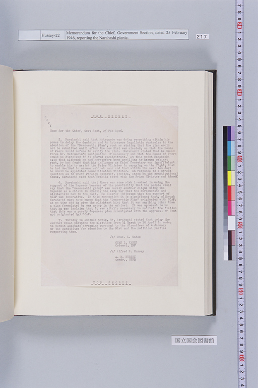 [Alfred Hussey Papers; Constitution File No. 1](Regular image)