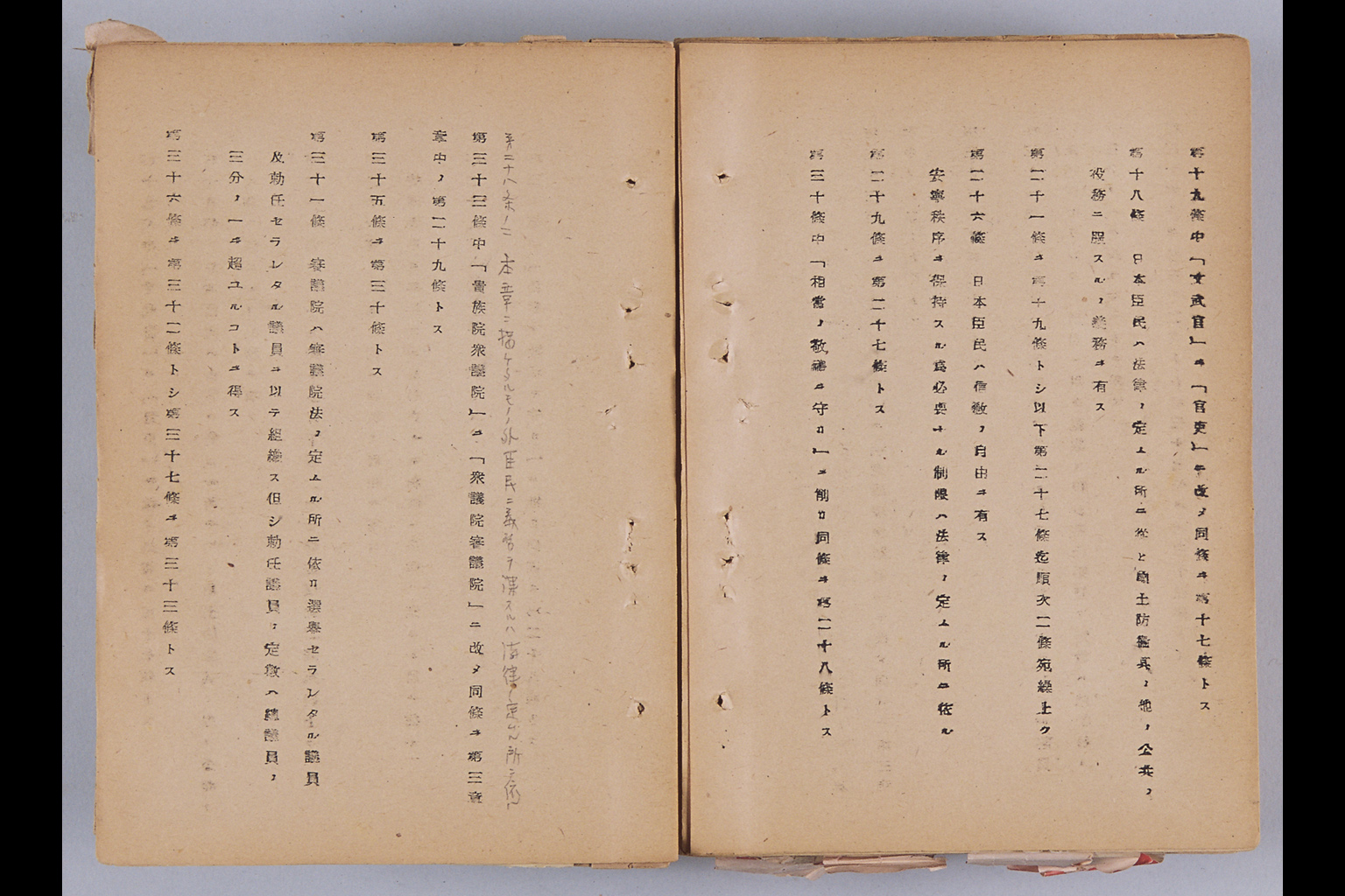 [Kenpo Mondai Chosa Iinkai Dai Ikkai Naishi Dai Yonkai Sokai Narabi ni Dai Ikkai Naishi Dai Rokkai Chosakai ni Oite Hyomeiseraretaru Shoiken Showa Nijunen Junigatsu Nijuninichi Teishutsu. et al.](Larger image)