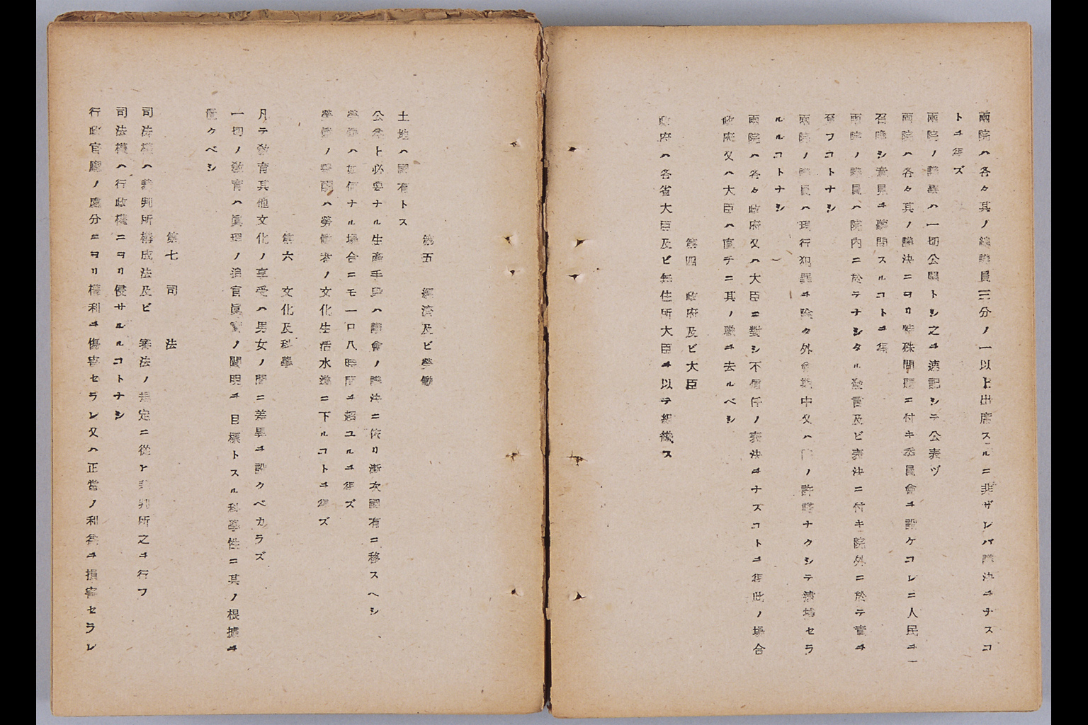 [Kaisei Kenpo Shian Yoko, Takano Iwasaburo (Shinsei, Showa Nijuichinenn Nigatsugo Shosai)](Larger image)