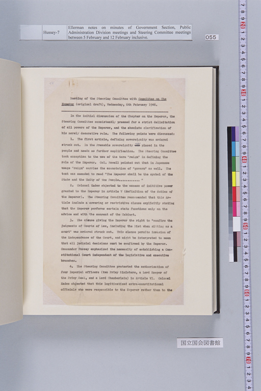 『［Ellerman Notes on Minutes of Government Section, Public Administration Division Meetings and Steering Committee Meetings between 5 February and 12 February inclusive］』(標準画像)