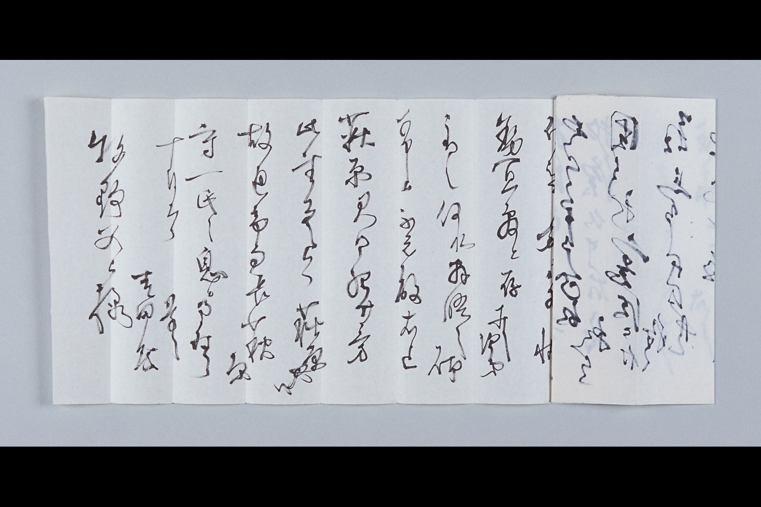 『吉田茂書簡 牧野伸顕宛』(拡大画像)