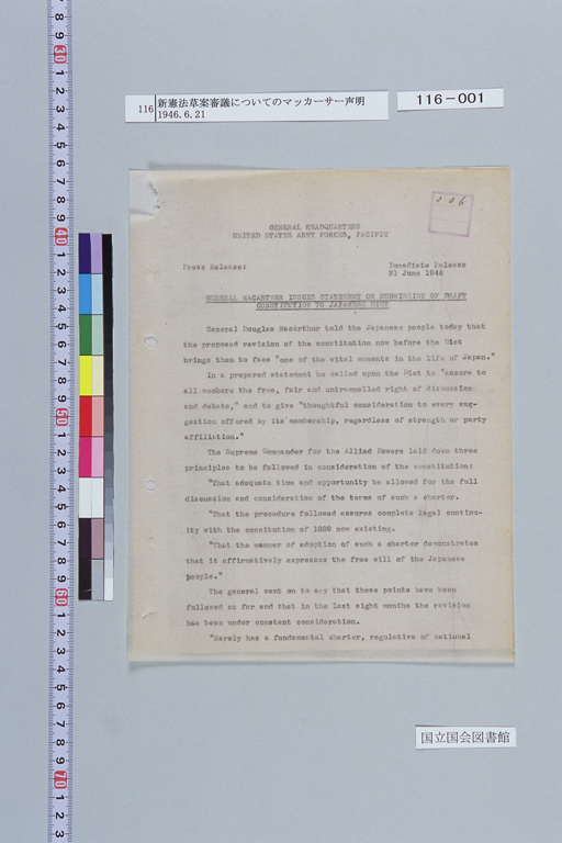 [Press Release: General MacArthur Issues Statement on Submission of Draft Constitution to Japanese Diet](Regular image)
