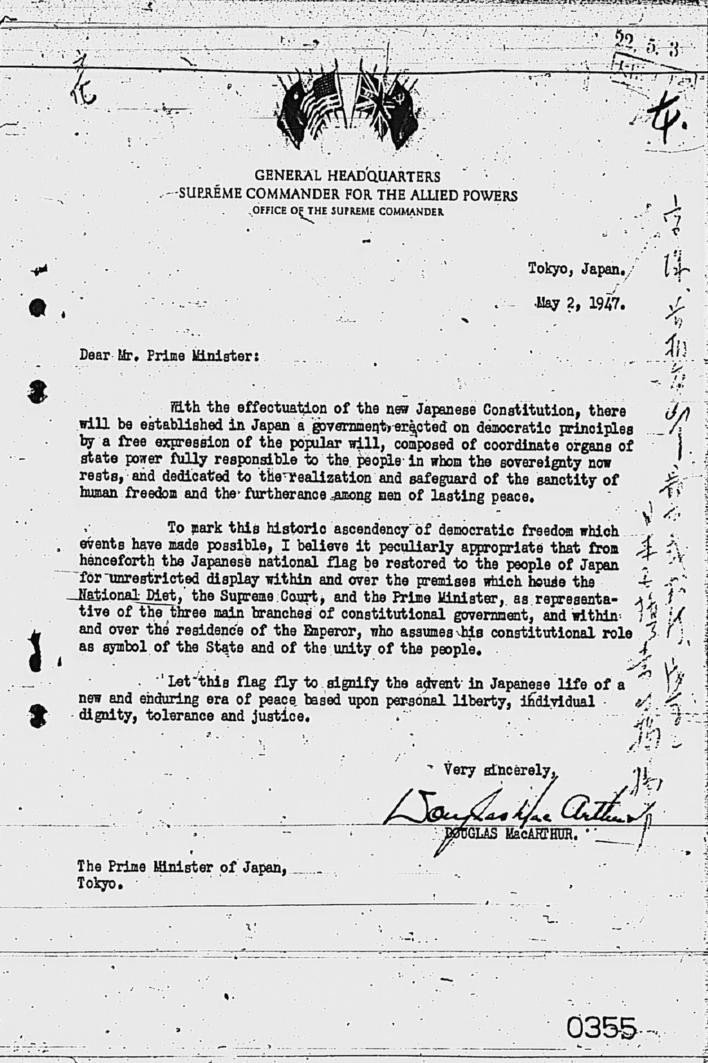 『Letter from Douglas MacArthur to Prime Minister dated May 2, 1947』(拡大画像)