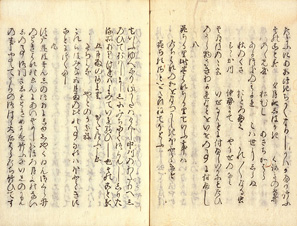 Image of 10. Genji kokagami