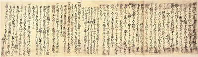 Image of 43. Kyokutei raikan shu (31)