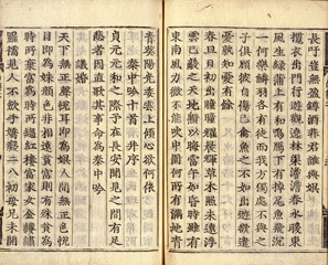 Image of 26. Hakushi monju (Bai shi wen ji)