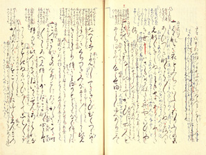 Image of 8. Genji monogatari kikigaki
