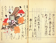 Image of 42. Tanki manroku (019)