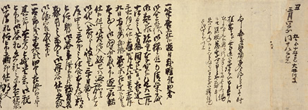 Image of 48. Kyokutei Bakin Shokan (5)