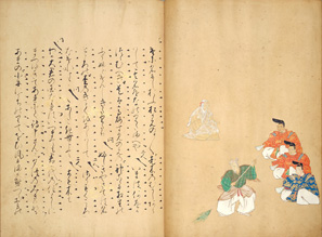 Image of 19. Yokyoku sanban: takasago, kamo and kantan