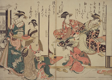 Image of 53. Yoshiwara keisei shin bijin awase jihitsu kagami