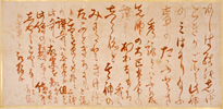 『平田篤胤書簡』の資料画像