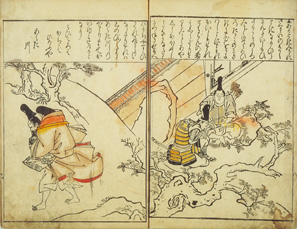 Image of 69. Yamatoe zukushi